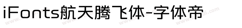 iFonts航天腾飞体字体转换