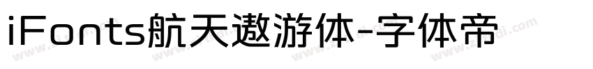 iFonts航天遨游体字体转换