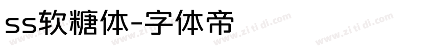 ss软糖体字体转换