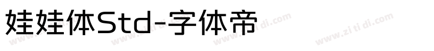 娃娃体Std字体转换