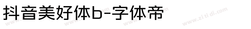 抖音美好体b字体转换