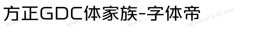 方正GDC体家族字体转换