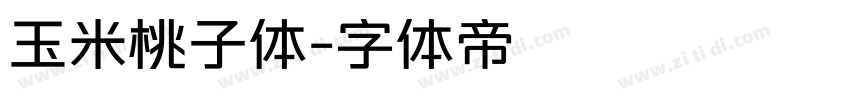 玉米桃子体字体转换