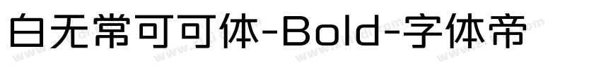 白无常可可体-Bold字体转换