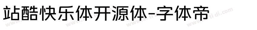 站酷快乐体开源体字体转换
