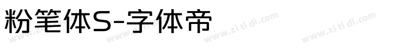 粉笔体S字体转换