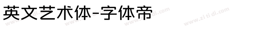 英文艺术体字体转换