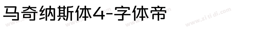 马奇纳斯体4字体转换