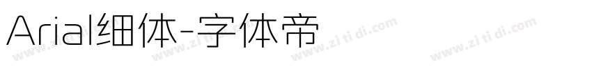 Arial细体字体转换