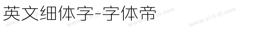 英文细体字字体转换