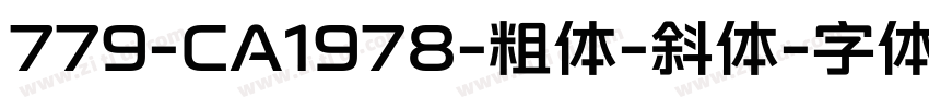 779-CA1978-粗体-斜体字体转换