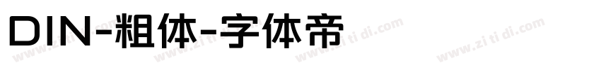DIN-粗体字体转换