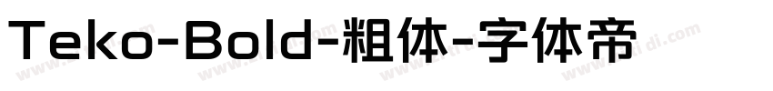 Teko-Bold-粗体字体转换