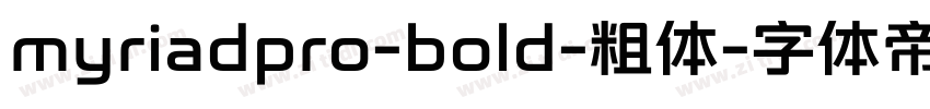 myriadpro-bold-粗体字体转换