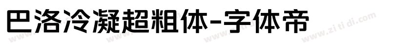 巴洛冷凝超粗体字体转换