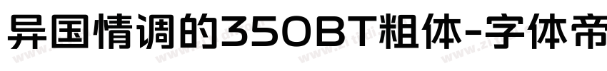 异国情调的350BT粗体字体转换