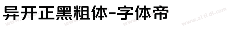 异开正黑粗体字体转换