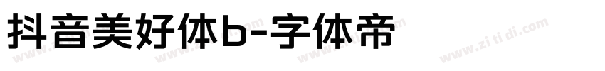 抖音美好体b字体转换