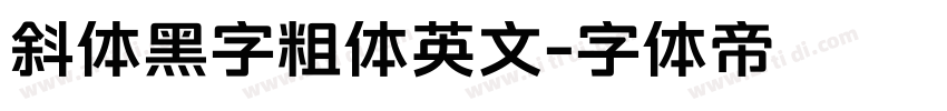 斜体黑字粗体英文字体转换