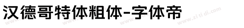 汉德哥特体粗体字体转换