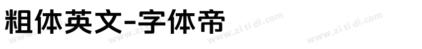 粗体英文字体转换