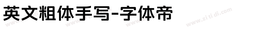 英文粗体手写字体转换