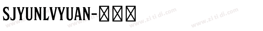 SJyunlvyuan字体转换