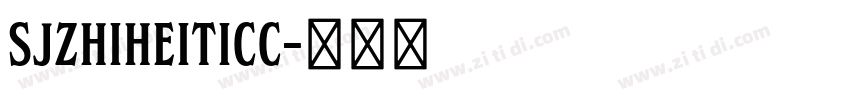 SJzhiheiticc字体转换