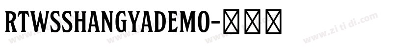 rtwsshangyademo字体转换