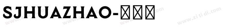 SJhuazhao字体转换