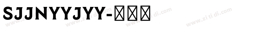 SJjnyyjyy字体转换
