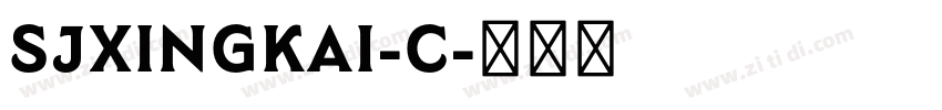 SJxingkai-C字体转换 SJxingkai-C字体转换