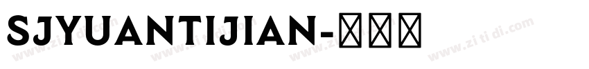 SJyuantijian字体转换