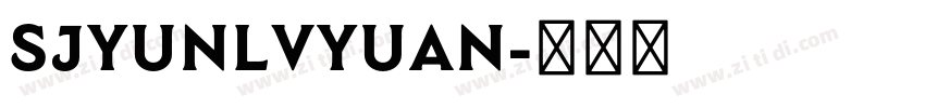 SJyunlvyuan字体转换