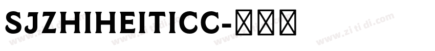 SJzhiheiticc字体转换