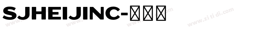 SJheijinc字体转换