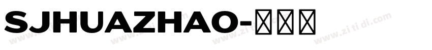 SJhuazhao字体转换