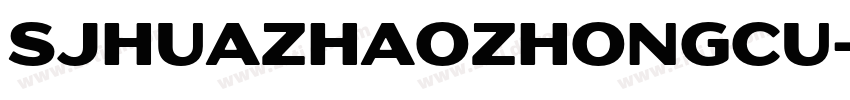 SJhuazhaozhongcu字体转换
