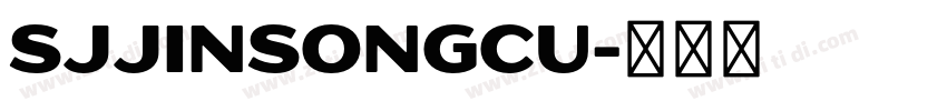 SJjinsongcu字体转换