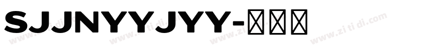 SJjnyyjyy字体转换