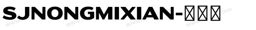 SJnongmixian字体转换