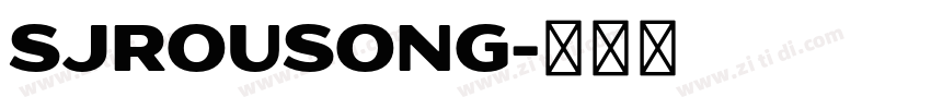 SJrousong字体转换