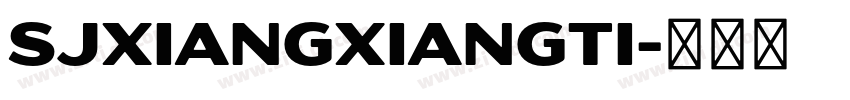 SJxiangxiangti字体转换