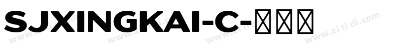 SJxingkai-C字体转换 SJxingkai-C字体转换