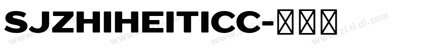 SJzhiheiticc字体转换