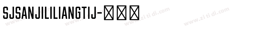 SJsanjililiangtij字体转换 SJsanjililiangtij字体转换