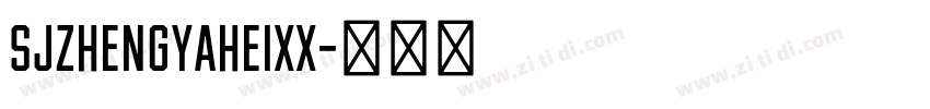 SJzhengyaheixx字体转换 SJzhengyaheixx字体转换