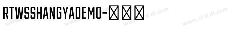 rtwsshangyademo字体转换