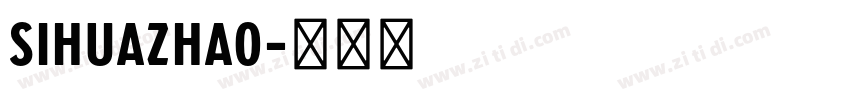 SIhuazha0字体转换