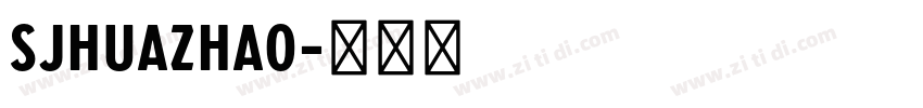 SJhuazhao字体转换